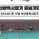 석포체육관 이미지