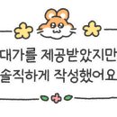 민속떡집방앗간 이미지