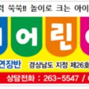 현대예닮유치원 이미지