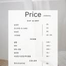 헤어람(Hair Lam) 네이버블로그