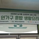 예미요리직업전문학원 이미지