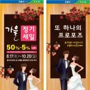 경북할인마트 이미지