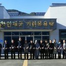 기린목욕탕 이미지