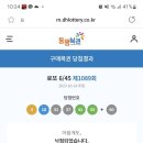 동부골든아파트 이미지