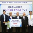경일빌딩