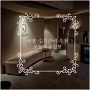 쉼표2comma2 | 부산 서면에스테틱 웨딩관리 오늘하루쉼표 수기관리 전신아로마 추천