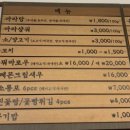 신월동167 | [신월 맛집]🍜 양천구신월동 신곡시장맛집 이화마라 신월점 솔직후기