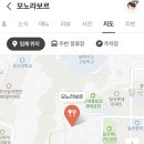 모노라보르 이미지