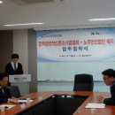 예지노무컨설팅