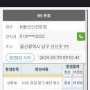신선로R Daum카페