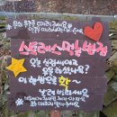 참샘농장 이미지