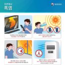 그늘막72 이미지