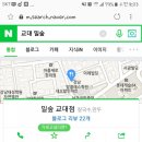 서초대로54길 33 이미지