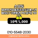 생활권27 이미지