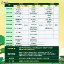 황금게임랜드 | [해남 여행] 가족과 함께 어린이날에는 해남 공룡대축제, 해남공룡박물관