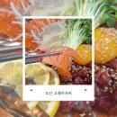 연어육회 | [오산 횟집] 고래아저씨 조개칼국수, 연어육회 솔직후기