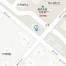 남양동8통 티스토리