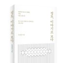 정토담 이미지