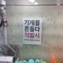 인형뽑기방(영) 이미지