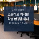 아크로 카페