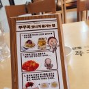 바보형제스토리