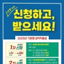돌머리아저씨 이미지