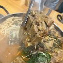 양천뼈다귀 이미지