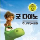 애니메이션으로 배우는 영어 회화 이미지