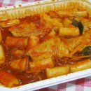얌얌이떡볶이 네이버블로그