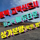 방이프라자약국 이미지