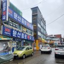 문산 종로약국 이미지