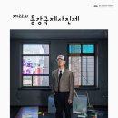 영월-80