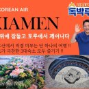 바른투어 - 중구 중앙대로 21 | 바른투어