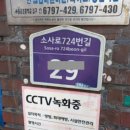 여월119안전센터 이미지