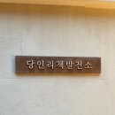 막컷 이미지