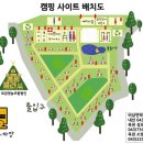 캠핑클라쓰 이미지
