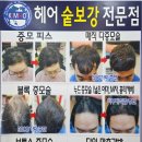 위그헤어 네이버블로그