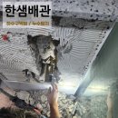 마석주공아파트 이미지