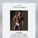 수인건강 이미지