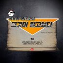 한강식품 육계미식회 무슨 일이 있었나!