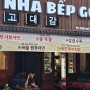고대감 이미지