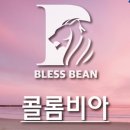 버번로스팅 이미지
