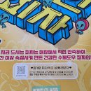 주정차단속-55 | 부산 외계인 피자 연산점 메뉴 주차 연산동 가성비 좋은 피자집 연산동 피자 맛집