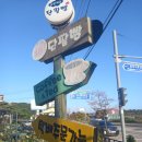 프랑세즈 | 프랑세즈 단팥빵 후기