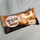 빙그레 빵또아 티라미수 베스트보단 스테디느낌의 정직한맛 내돈내산