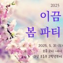 이끔학원