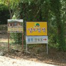 정미소민박 이미지