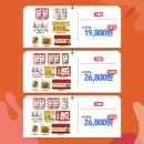 미쓰리떡볶이 네이버블로그