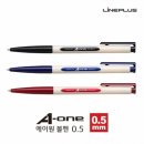 에이원플러스