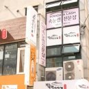 터치앤래쉬 이미지